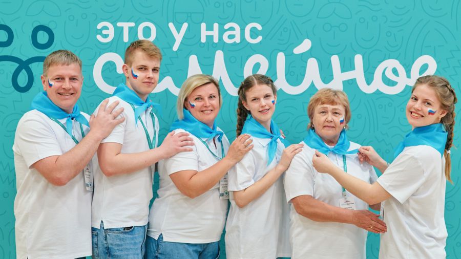 Всероссийский конкурс «Это у нас семейное».
