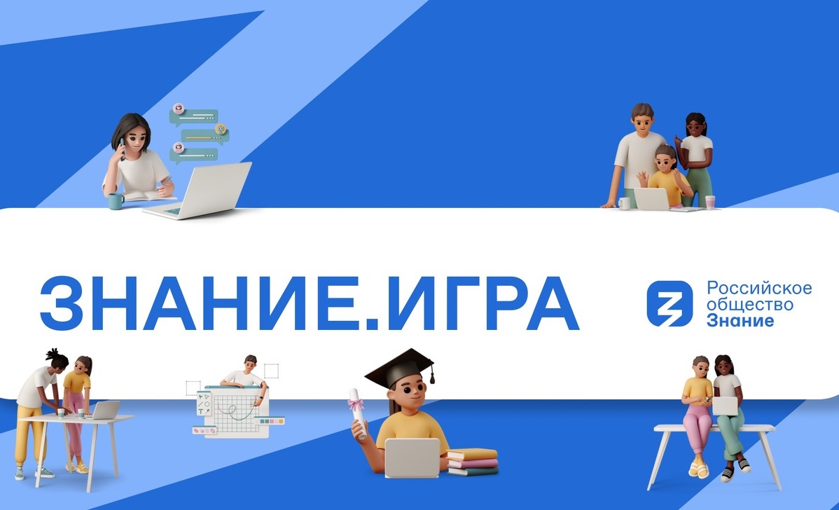 Турнир по спортивному «Что? Где? Когда?».