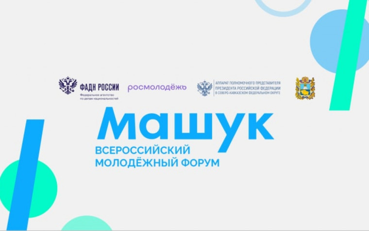 ФАДН России.