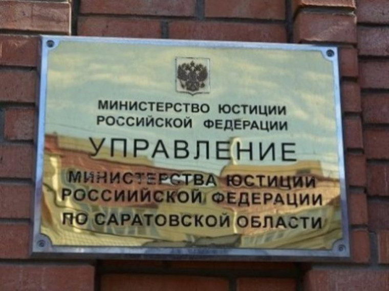 О юридической помощи.