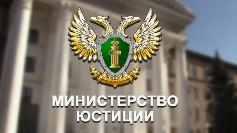 Памятка о Портале для некоммерческих организаций Минюста России.