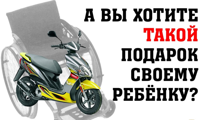 ПАМЯТКА ДЛЯ РОДИТЕЛЕЙ.